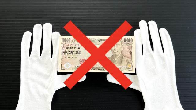 ヤミ金に手を出してはいけない。姫路市の闇金被害の相談は弁護士や司法書士に無料でできます